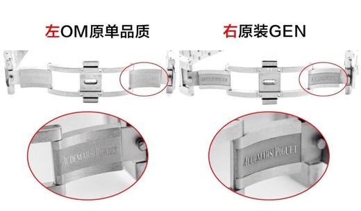 OM厂爱彼皇家橡树系列26331ST.OO.1220ST.02复刻手表一比一手表n厂c厂zf厂vs厂clean厂noob厂广州手表测评 商品图5