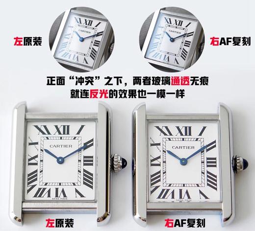 AF厂卡地亚坦克系列W5200005复刻手表一比一手表n厂c厂zf厂vs厂clean厂zf厂广州手表测评 商品图0