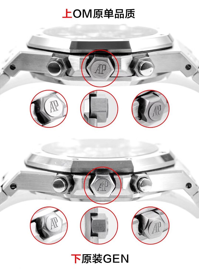 OM厂爱彼一比一超A精仿手表皇家橡树系列26331ST.OO.1220ST.02对比正品评测