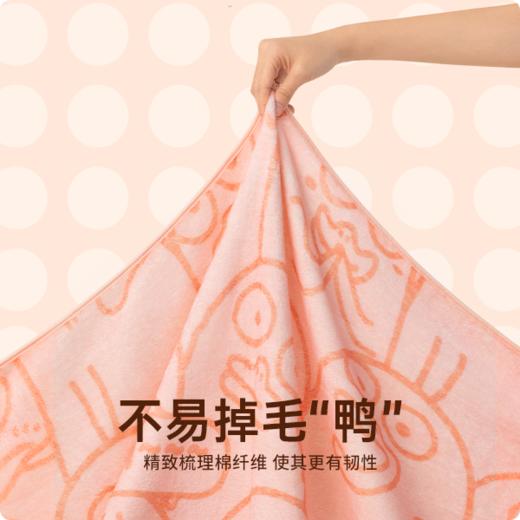 洁丽雅浴巾洗澡女家用全棉不易掉毛A类吸水擦澡巾可爱 商品图3