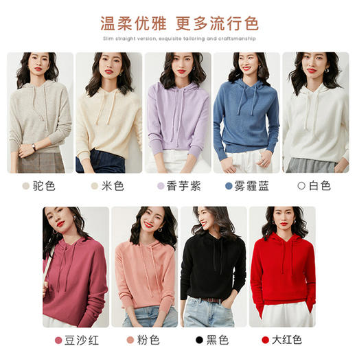 优选丨【时尚百搭 减龄10岁】茧墨 日式针织连帽卫衣 舒适亲肤 吸汗透气 抗皱耐磨 遮肉显瘦 热卖 商品图7