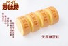 妙味特---无蔗糖蛋糕3kg 保质期3个月 商品缩略图1