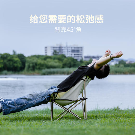 露营盒子（LUING BOX） 花朵椅 亲子月亮椅 商品图3