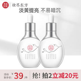 【微商城】美康粉黛 莲璨精华油