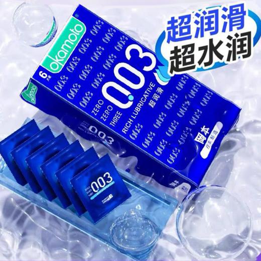 【0.03薄+超量润滑】冈本OK避孕套-0.03超润滑 3/6/10只 商品图0