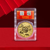 上海造币 2024龙年贺岁生肖纪念章炫彩荧光+AR+防伪版（封装） 商品缩略图1