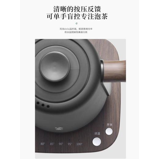 永利汇鸣盏电热水煮水壶煮茶壶恒温保温一体不锈钢功夫茶台煮茶泡茶专用 商品图3
