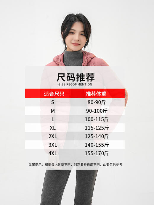 丁摩 轻薄修身90绒连帽立领羽绒服(送收纳袋）790DB1491201 商品图3