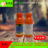 【农药】吲丁·萘乙酸调节剂 商品缩略图1