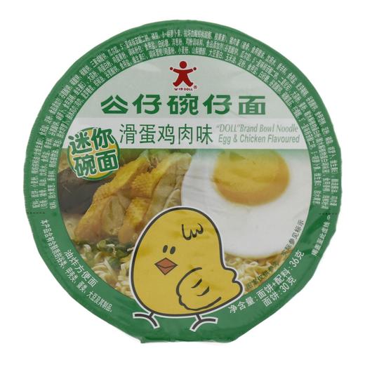 公仔 滑蛋鸡肉味迷你碗仔面 36g/杯 商品图3