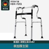 双弯助行器 商品缩略图0