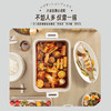 松下（Panasonic）多用途锅 烧烤盘 家用电火锅电蒸锅 多功能锅 大功率分体式料理烧烤蒸煮一体锅NF-H1 商品缩略图1