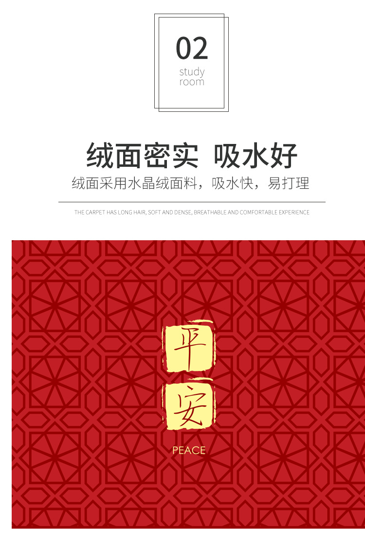 红门垫,家用地毯,入户地垫,门垫