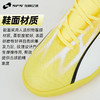 SFS 彪马Puma ULTRA MATCH 中端TT碎钉低帮人草足球鞋男107521-04 商品缩略图2