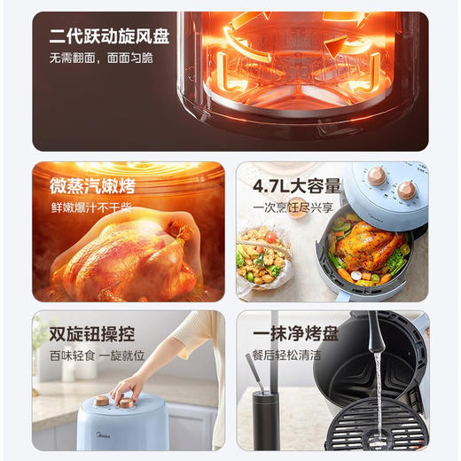 美的（Midea） 空气炸锅家用多功能智能全自动无油电炸锅薯条机一键操作预约定时自动控温【线下同型号】 MF-KZE5012 商品图1