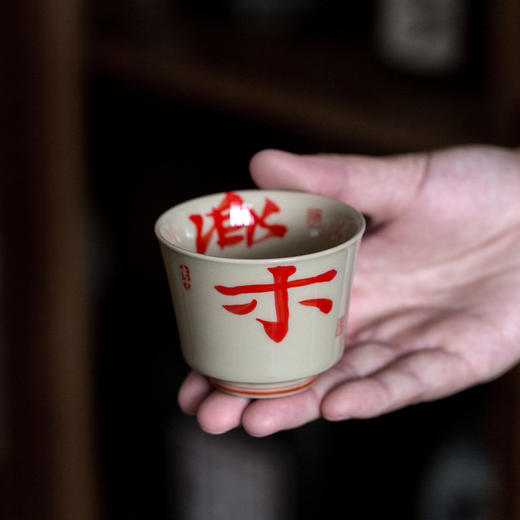 永利汇草木灰品茗杯喜乐绘画陶瓷茶杯个人专用茶杯功夫茶具茶杯 商品图0