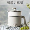 小熊（Bear） 电煮锅 电热锅 小电锅一体宿舍小锅1-2人多功能火锅泡面锅电炒锅DRG-C12K1 灰色带蒸笼 商品缩略图0