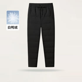 【新款DTH】大依优型大码羽绒裤松紧腰加肥加大号肥佬宽松大号休闲长裤男装胖子男士