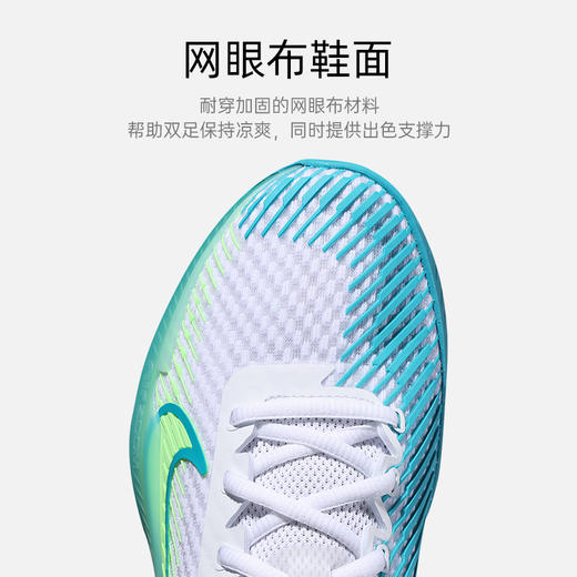 NIKE耐克网球鞋女款VAPOR 11专业运动鞋舒适耐磨缓震透气训练球鞋 商品图1