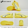 SFS彪马Puma ULTRA PLAY 入门款TT碎钉低帮儿童足球鞋107533-04 商品缩略图3