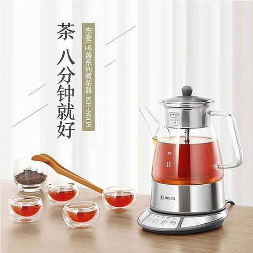 永利汇煮茶器黑茶玻璃全自动电热水壶蒸汽煮普洱茶壶家用保温蒸茶多功能 商品图1