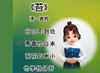 古诗 苔  手势舞 商品缩略图0