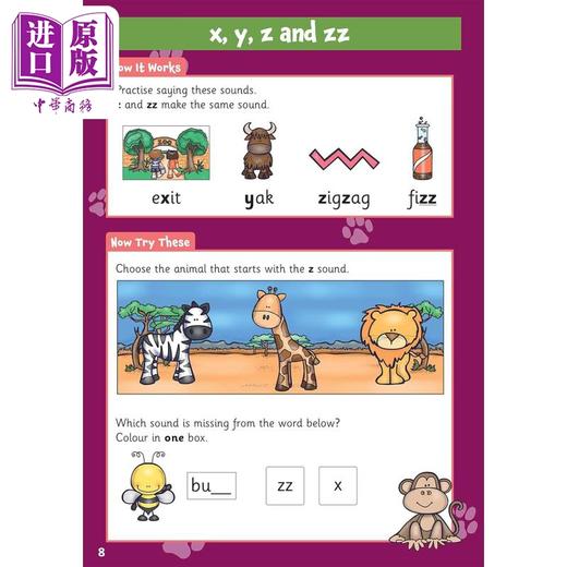 【中商原版】英国原版CGP教辅 New Phonics Activity Book for Ages 4-5 home learning 4-5岁新版自然拼读活动手册 家庭学习 商品图4