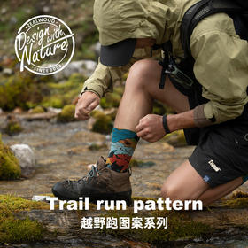 ZEALWOOD 赛乐 美丽诺羊毛训练袜 越野跑图案系列中筒袜