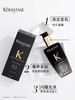 卡诗黑钻钥源护发香氛油 100ml 商品缩略图2
