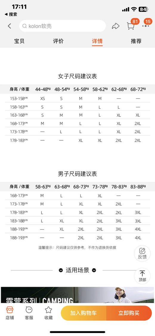 【11月23日上午11:00 特价 空气棉 秒杀】最新款 返场 男士空气棉 冬季卫衣 女生同款 商品图7