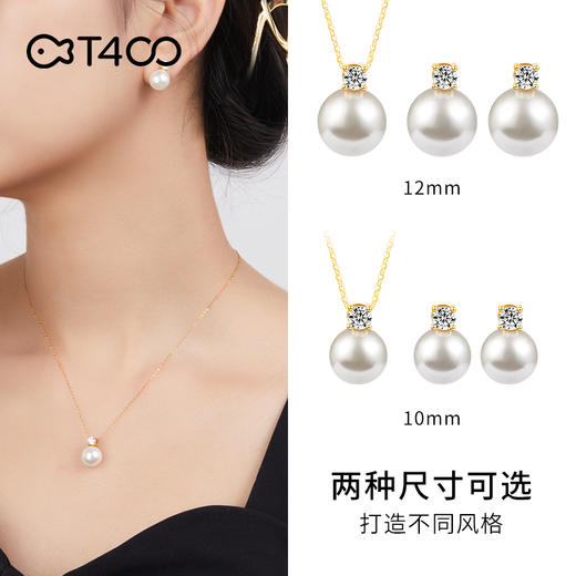 优选丨T400 坠链均925银仿珍珠  王妃系列  大溪地黑铂金灰色  女项链 商品图5