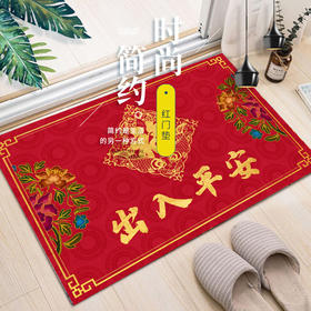 新年【红门垫】进门入户地垫 地毯家用门口 防滑浴室踩脚垫 酒店厚门垫