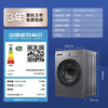 海尔（Haier）洗衣机 EG100MATE35S 商品缩略图14