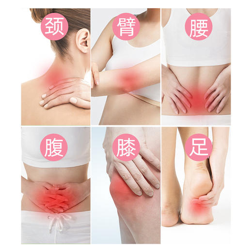 含艾绒的暖宝宝 干净 热力保持8小时原价50会员价41元 商品图3