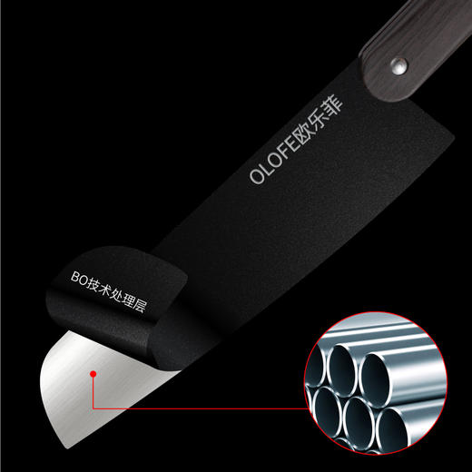 【官方正品保证】	欧乐菲黑武士四件套刀-OLOLJ-Q 商品图3