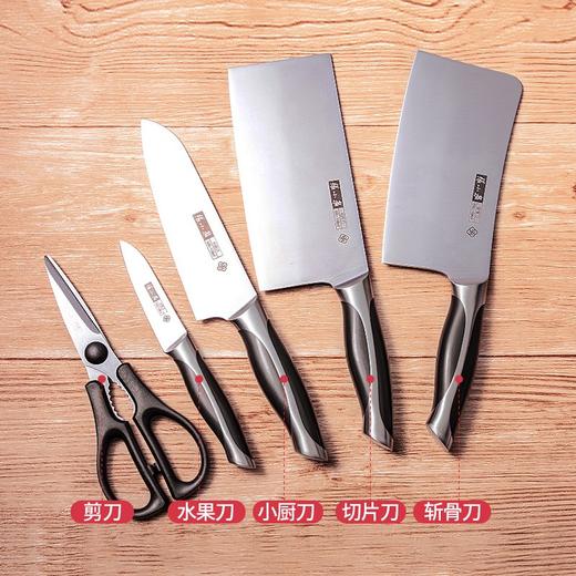 张小泉 不锈钢刀具菜刀套装启航系列刀具六件套装D30550100 启航 商品图2