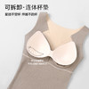 雅黛丽保暖背心带胸垫一体内搭秋冬修身显瘦打底上衣无痕双面磨毛 商品缩略图2