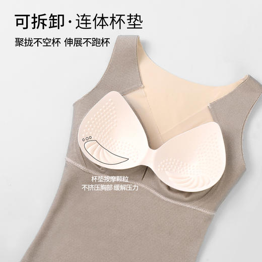 雅黛丽保暖背心带胸垫一体内搭秋冬修身显瘦打底上衣无痕双面磨毛 商品图2