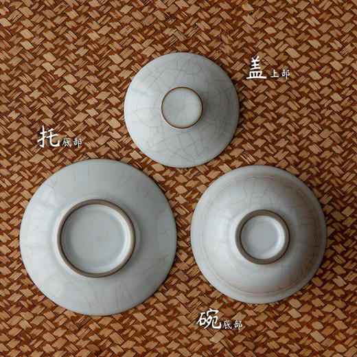 永利汇单个盖碗三才茶碗中号功夫泡茶杯茶器陶瓷景德镇茶具大号 商品图4