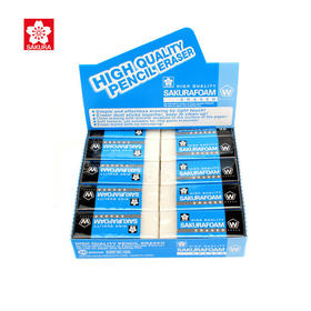 日本樱花(SAKURA)橡皮擦学生考试美术绘图 中号20块（整盒装）XRFW-100*20文具素描_MW