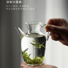 永利汇仿宋玻璃壶透明泡绿茶专用功夫耐热冷泡小茶壶泡茶器套装