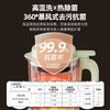 小熊（Bear）破壁机 1.75L 家用多功能料理机 全自动自清洁轻音豆浆机 可拆洗低音低噪榨汁机 【高温除菌+刀片可拆】PBJ-D12V1 商品缩略图3