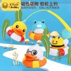 【积分兑换】小黄鸭浴室钓鱼玩具 LX685-42BD 商品缩略图1