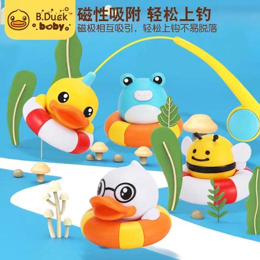 【积分兑换】小黄鸭浴室钓鱼玩具 LX685-42BD 商品图1