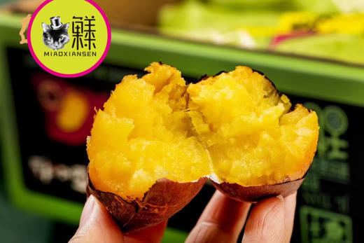 52°甜【琥珀鎏金薯】超甜细腻红薯（隔水蒸更好吃）一箱4.5斤装 商品图3