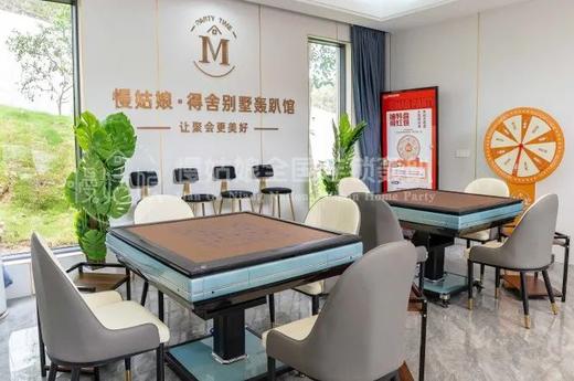 武汉慢姑娘木兰得舍别墅轰趴 商品图3