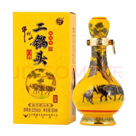 牛栏山经典生肖小礼盒50ml*3 商品图3
