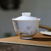 永利汇陶瓷盖碗家用办公不烫手敬茶碗复古简约轻奢大号敬茶杯带壶承白瓷 商品缩略图1