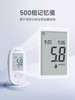 鱼跃580型血糖仪套装  机器+多规格试纸 商品缩略图3