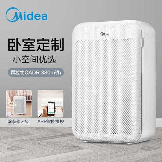 美的（Midea）空气净化器家用卧室高效除甲醛除菌异味除灰尘新风消毒机智能遥控 母婴卧室专用KJ350G-S1 商品图0